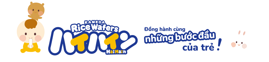 ハイハイン 7ヶ月からの